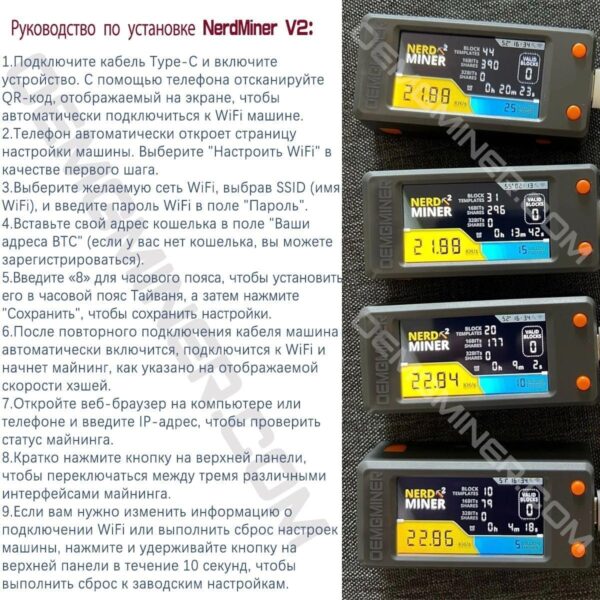 NerdMiner V2 Dongle USB 70-75KH 1W T-Display S3 Bitcoin Solo Lottery Miner with Low Power Win 6.25 BTC Consumption - WiFi Connection, and USB-A Power (USB-73KH/s) - Image 6